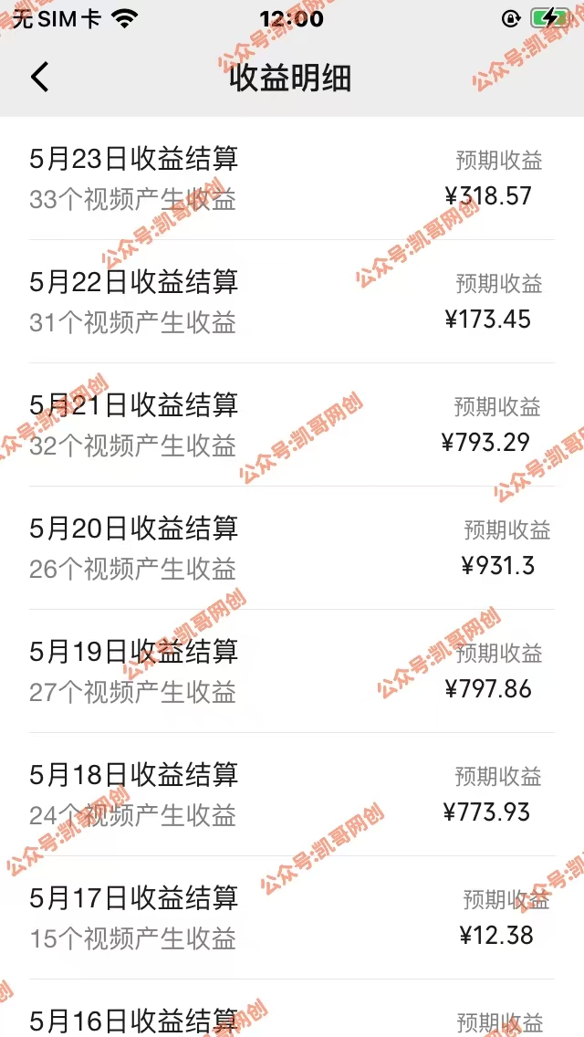 (10695期)AI一键生成原视频,0基础轻松上手,日入1000+,多种变现方式(2) (10695期)AI一键生成原视频,0基础轻松上手,日入1000+,多种变现方式(2)