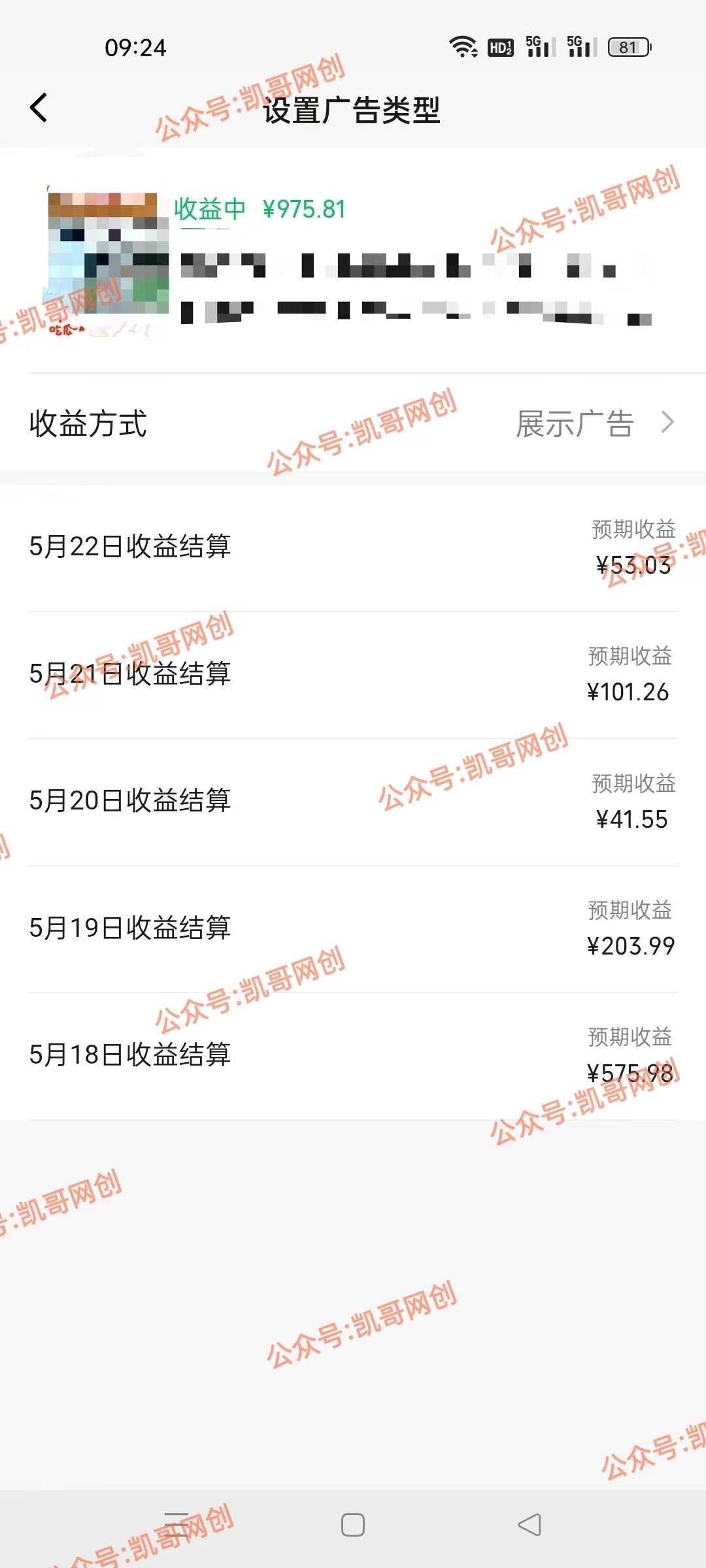 (10695期)AI一键生成原视频,0基础轻松上手,日入1000+,多种变现方式(3) (10695期)AI一键生成原视频,0基础轻松上手,日入1000+,多种变现方式(3)