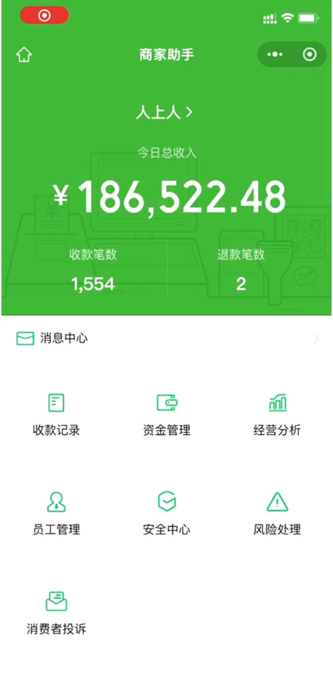 （10497期）炫富神器，简单无脑粘贴复制，闷声发财，当天见收益，无上限封顶（2）