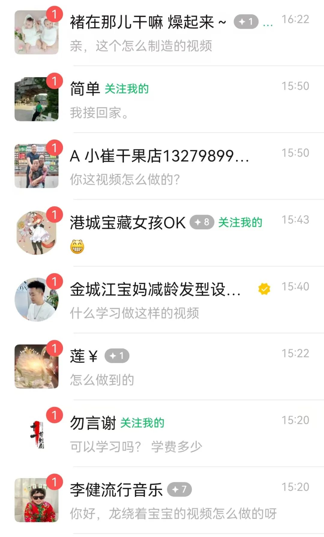 最新玩法，生肖宝宝AI制作视频教程，一条视频播放量可达千万，日入500+（3）