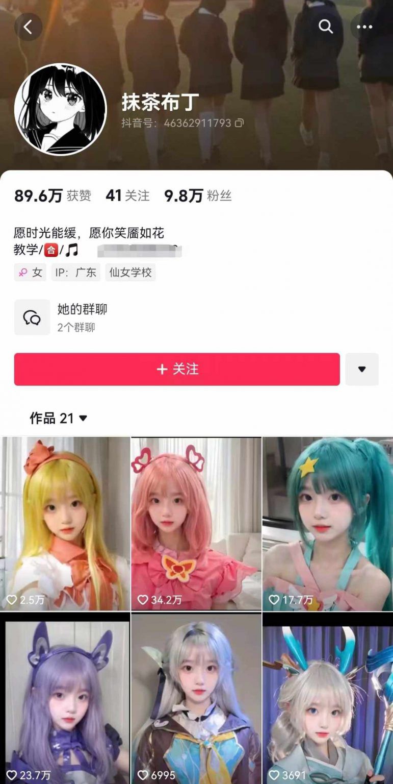 AI动态美女暴力起号2.0，新赛道原创作品，条条爆款，一周7万粉丝（3）