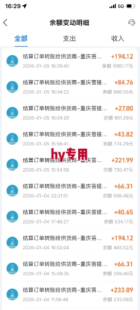推荐三款游戏全自动搬砖项目,无需人工,操作简单,日入1k,副业项目首选【揭秘】(3) 推荐三款游戏全自动搬砖项目,无需人工,操作简单,日入1k,副业项目首选【揭秘】(3)