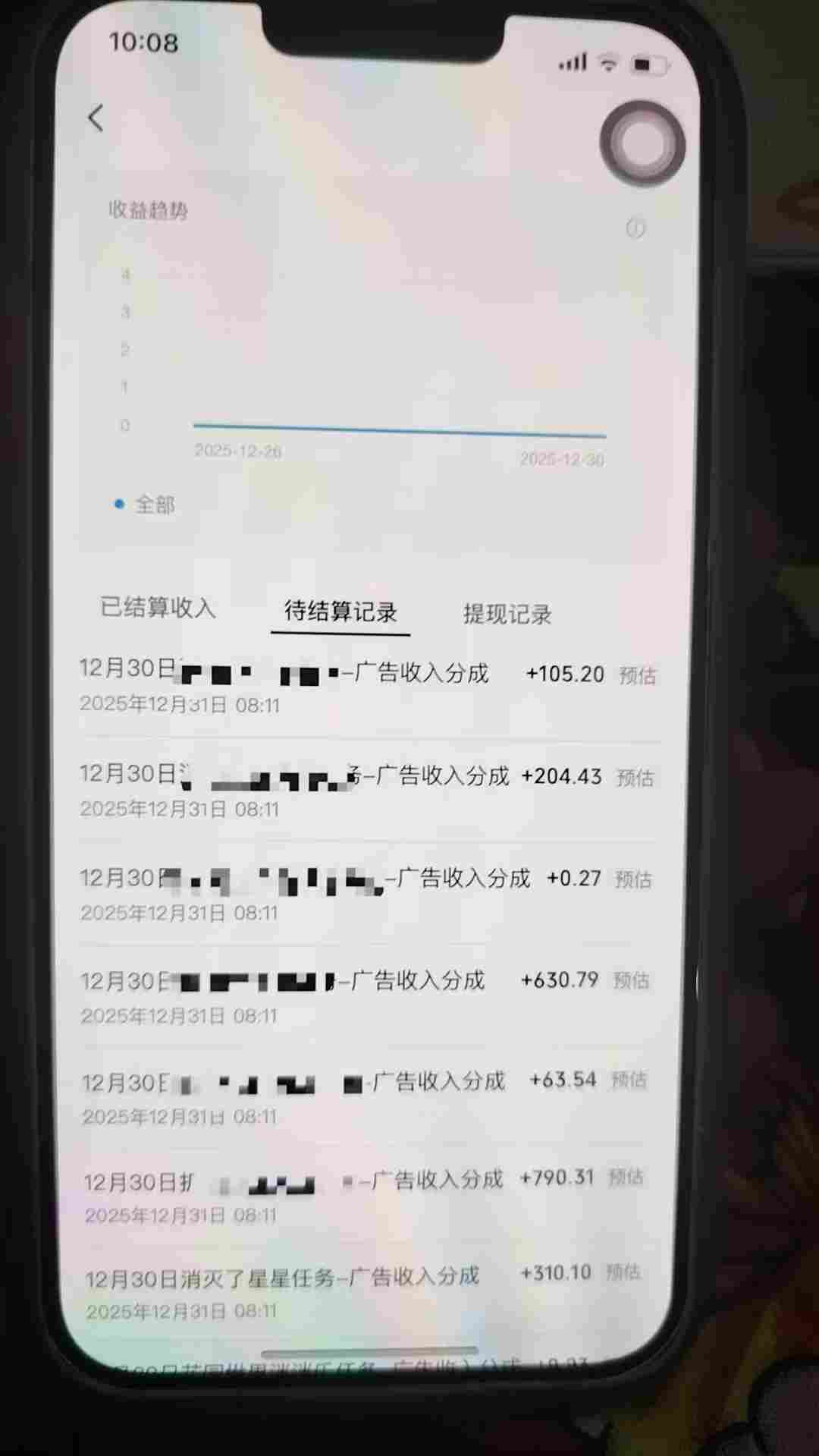 全网首发,视频号撸广告收益,无任何成本,每天操作1个小时即可,收益几十到几张(2) 全网首发,视频号撸广告收益,无任何成本,每天操作1个小时即可,收益几十到几张(2)