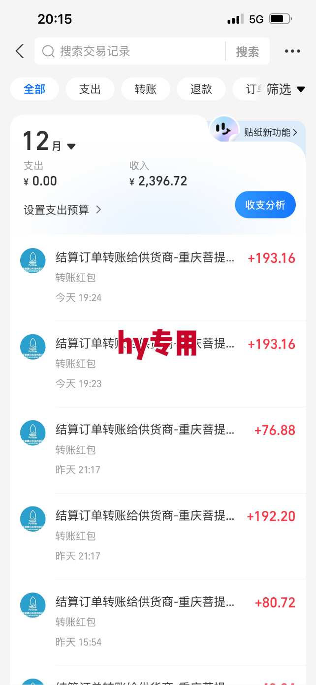 推荐三款火爆游戏全自动搬砖，当天上手就见收益，轻松日入1k+，长久稳定【揭秘】（4）