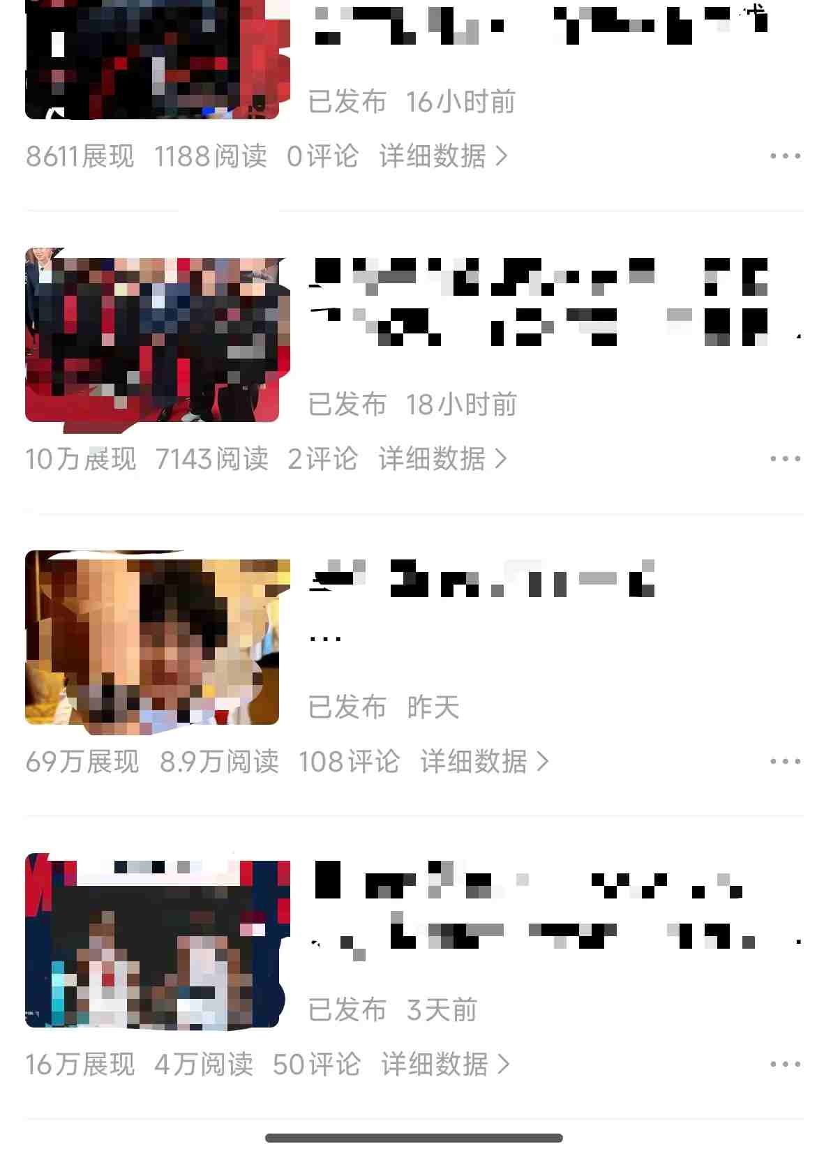 原创视频玩法撸平台收益，3分钟一条原创，适合头条+百家+视频号+抖音，一个作品吃多份收益（2）