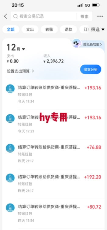 【推荐】三款游戏全自动挖金项目，日入1k+，可持续稳定的睡后收入副业【揭秘】（2）