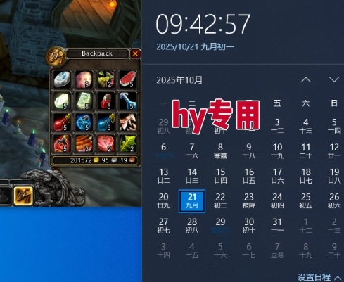 游戏全自动搬砖,当天就见收益,日入1K+,永不失业副业兼职项目【揭秘】(3) 游戏全自动搬砖,当天就见收益,日入1K+,永不失业副业兼职项目【揭秘】(3)