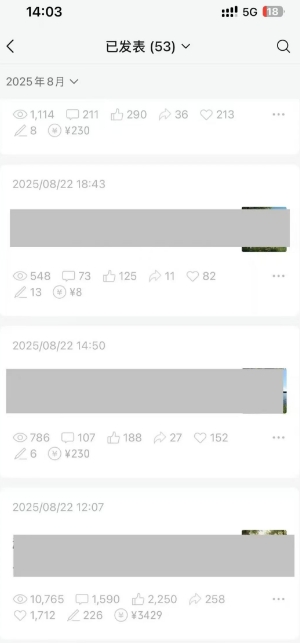 外面卖799的公众号写文章图文得赞赏项目，操作简单，小白看完也能上手（3）