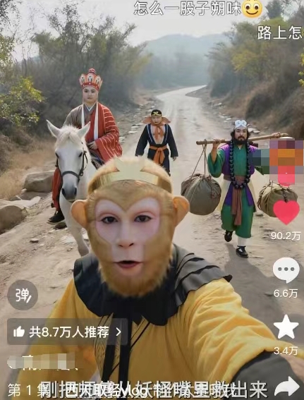 太夸张!一个视频接近100W赞,用AI制作西游记Vlog视频,全流程拆解来了(附万能提示词)(2) 太夸张!一个视频接近100W赞,用AI制作西游记Vlog视频,全流程拆解来了(附万能提示词)(2)