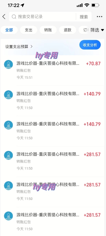 三款热门游戏全自动搬砖项目，每天收益1k+，副业项目首选【揭秘】（2）