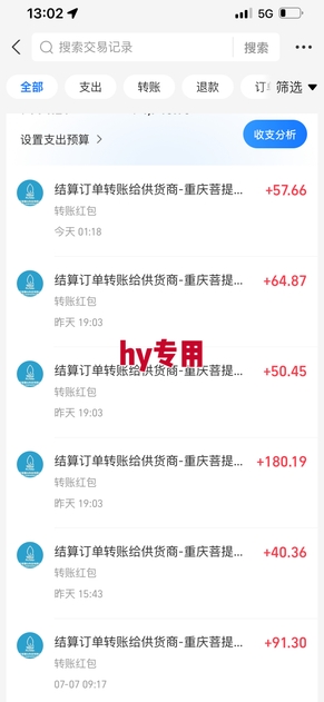 游戏自动搬砖项目，新手小白轻松月入1W+，操作简单，适合懒人的副业【揭秘】（2）