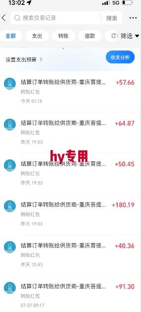 全自动游戏搬砖项目天花板，日入10张，新手小白秒上手【揭秘】（2）