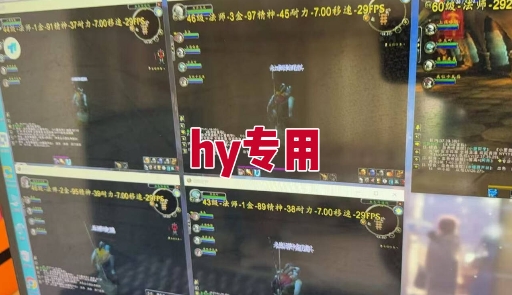 全自动游戏搬砖项目揭秘、日入千元稳定收益、电脑挂机长期操作指南（2）