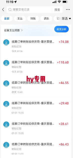 全自动游戏搬砖项目 每日躺赚千元收益 揭秘长期稳定变现秘籍（2）