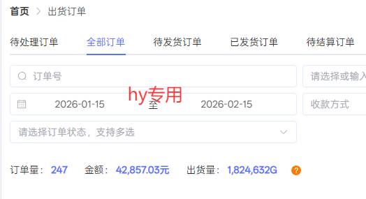 （17463期）游戏全自动搬砖变现，日收益千元，永不失业副业兼职！