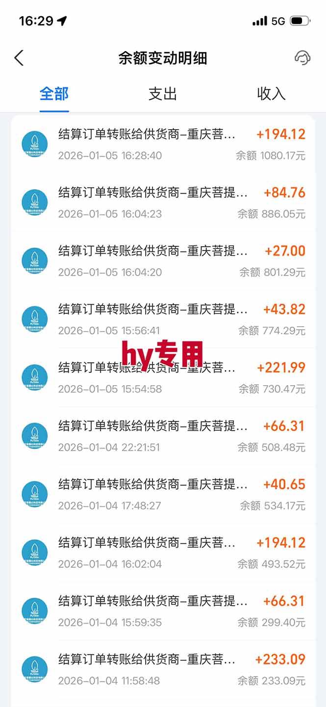 （17024期）三款游戏全自动搬砖，日入千元，轻松简单，每日躺赚，副业项目首选！（3）