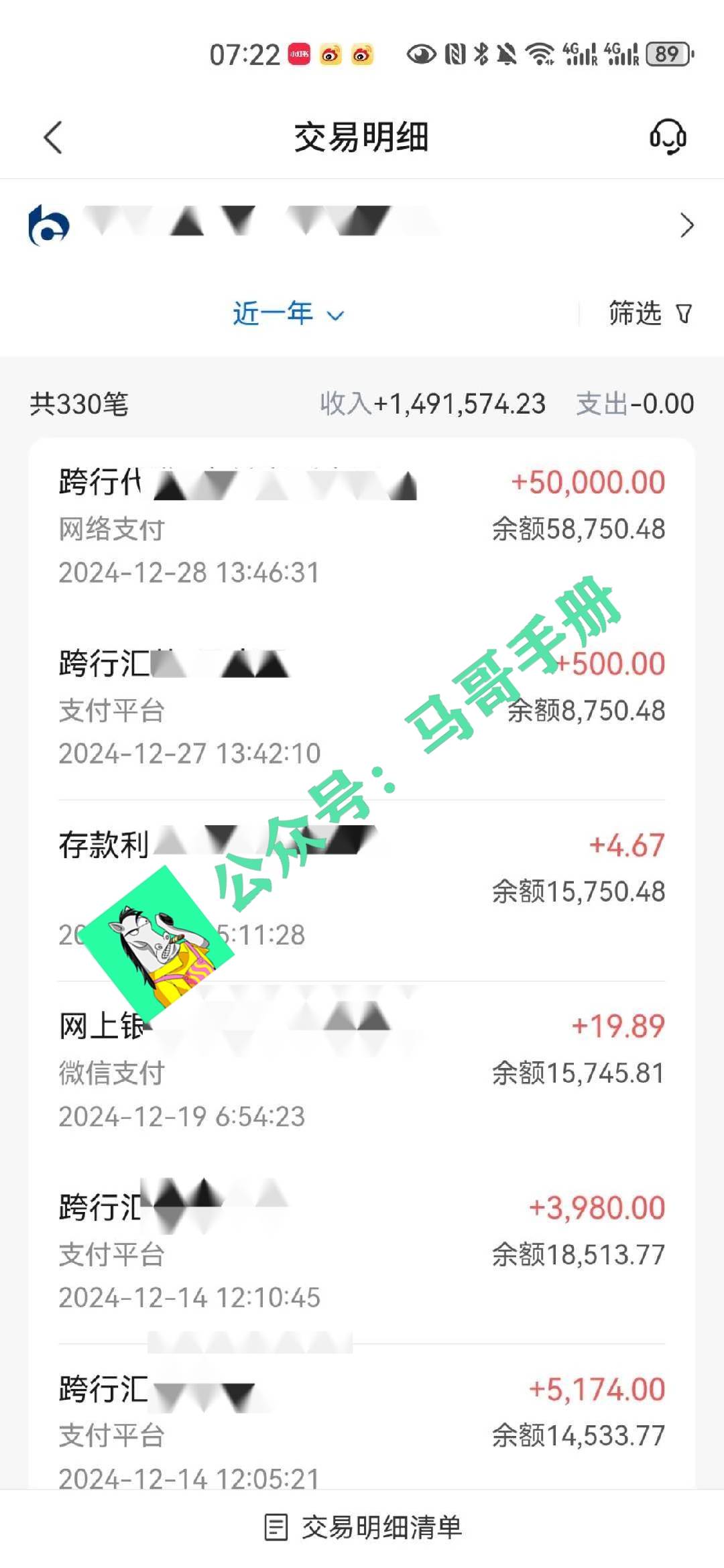 （16999期）2026年如何通过“卖项目”实现年入百万（7）