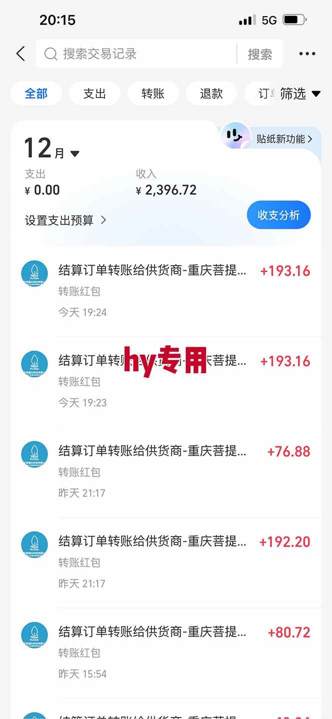 （16907期）【副业首选】三款游戏全自动搬砖，日入 1000+，长久稳定项目！（3）