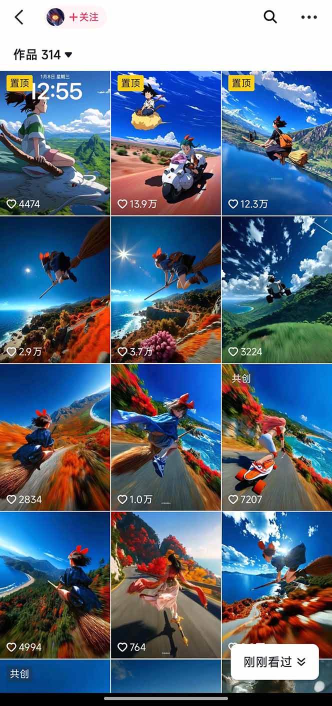 （16646期）视频漫画新风口！AI 助你轻松原创，涨粉赚钱两不误！（2）