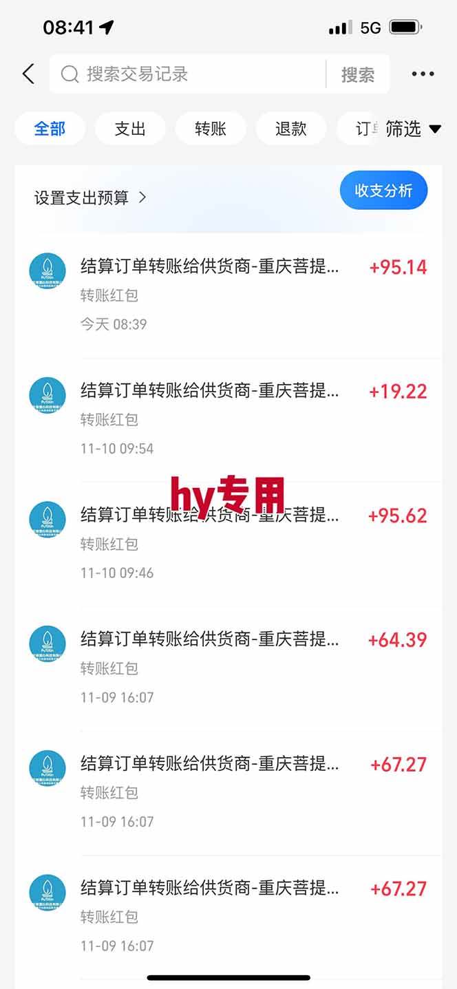 （16566期）正规游戏副职兼职项目，日入1000+，小白轻松入手！（2）