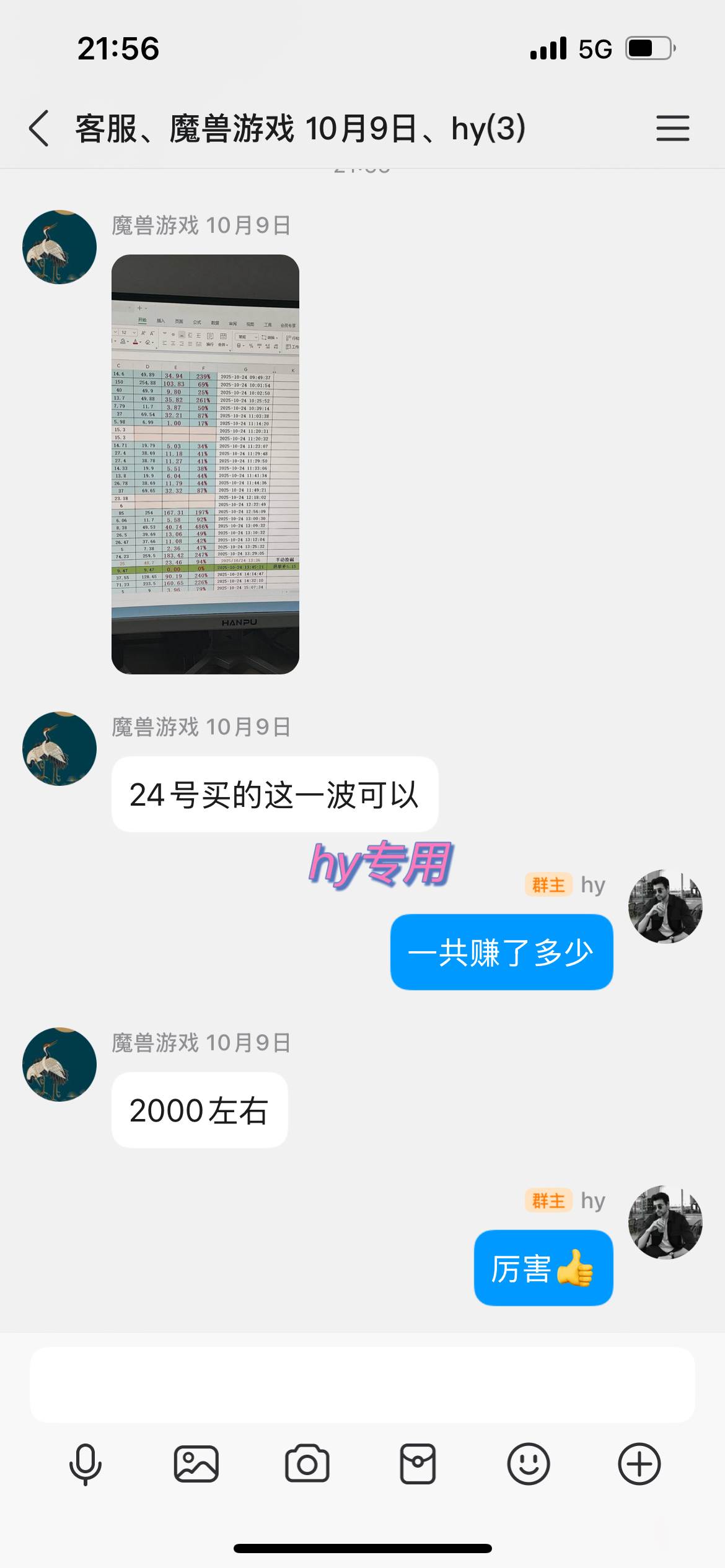 （16472期）最稳定的全自动游戏掘金，日入千元，有保障，矩阵操作无需人工！（2）