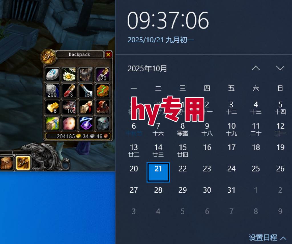 （16374期）25年底搞钱回家过年，自动游戏挂机掘金，日入千元！（3）