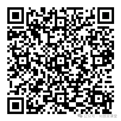 炬焰代运营【社群免费项目】（3）