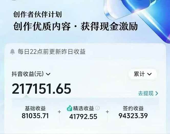 （16369期）AI故事说古文短视频实操课：涵盖文案创作+AI绘图+视频生成，单号月涨粉10w（4）