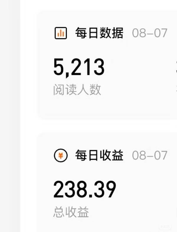(15651期)番茄小说创作人搬砖赚稿费,无风控单号日入100+,小白轻松掌握,可矩…(3) (15651期)番茄小说创作人搬砖赚稿费,无风控单号日入100+,小白轻松掌握,可矩…(3)