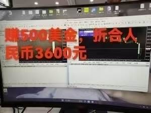 （15632期）稳定8年的美刀搬砖项目，单人每日收益800—3000.团队4人月入10W+.可线下（5）