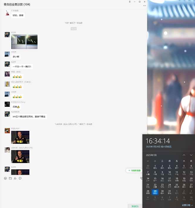 （15565期）USDT美刀掘金，单人每日收益800-3000，稳定运行8年（3）