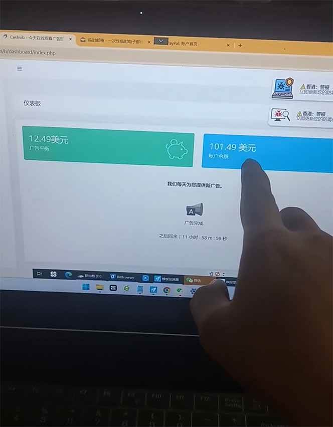 （14865期）看直播撸美金2.0，无门槛0投入，单日可达1000+，可批量复制（2）