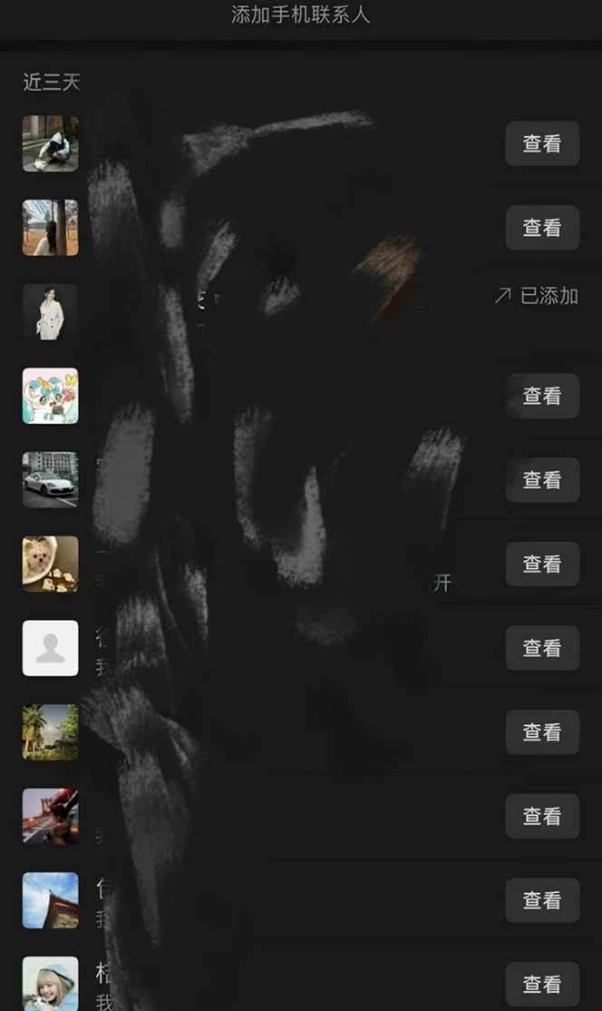 （14286期）全网最新无人值守全平台自动发布矩阵rpa工具，日发1000条内容（5）