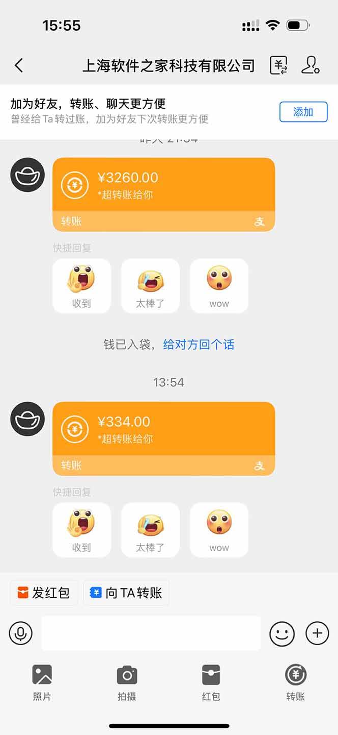 （14242期）无限拉新黑科技！极其简单！小白新手无脑日入1000+（2）