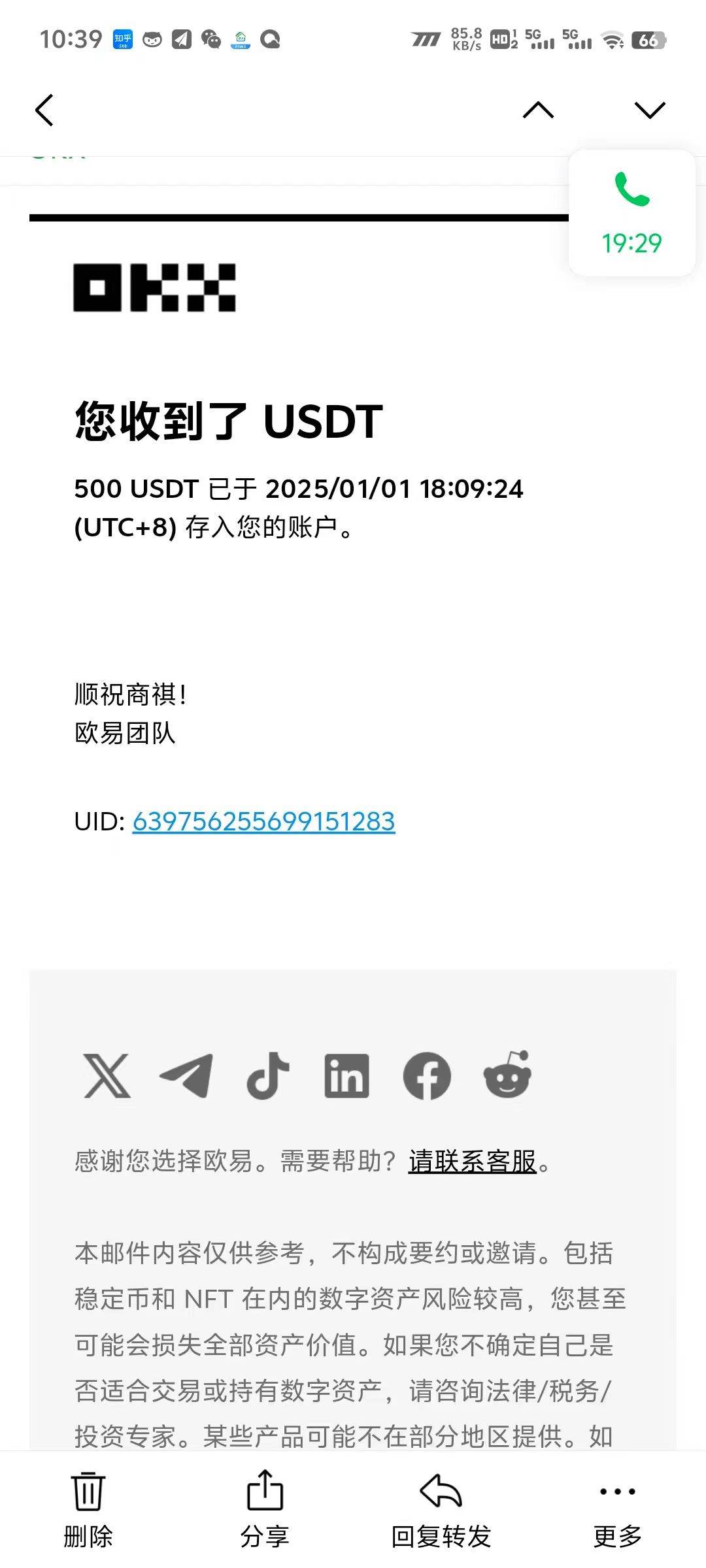 (13904期)电脑撸美金项目,单机每天收益500+,推广轻松日入1000+(3) (13904期)电脑撸美金项目,单机每天收益500+,推广轻松日入1000+(3)
