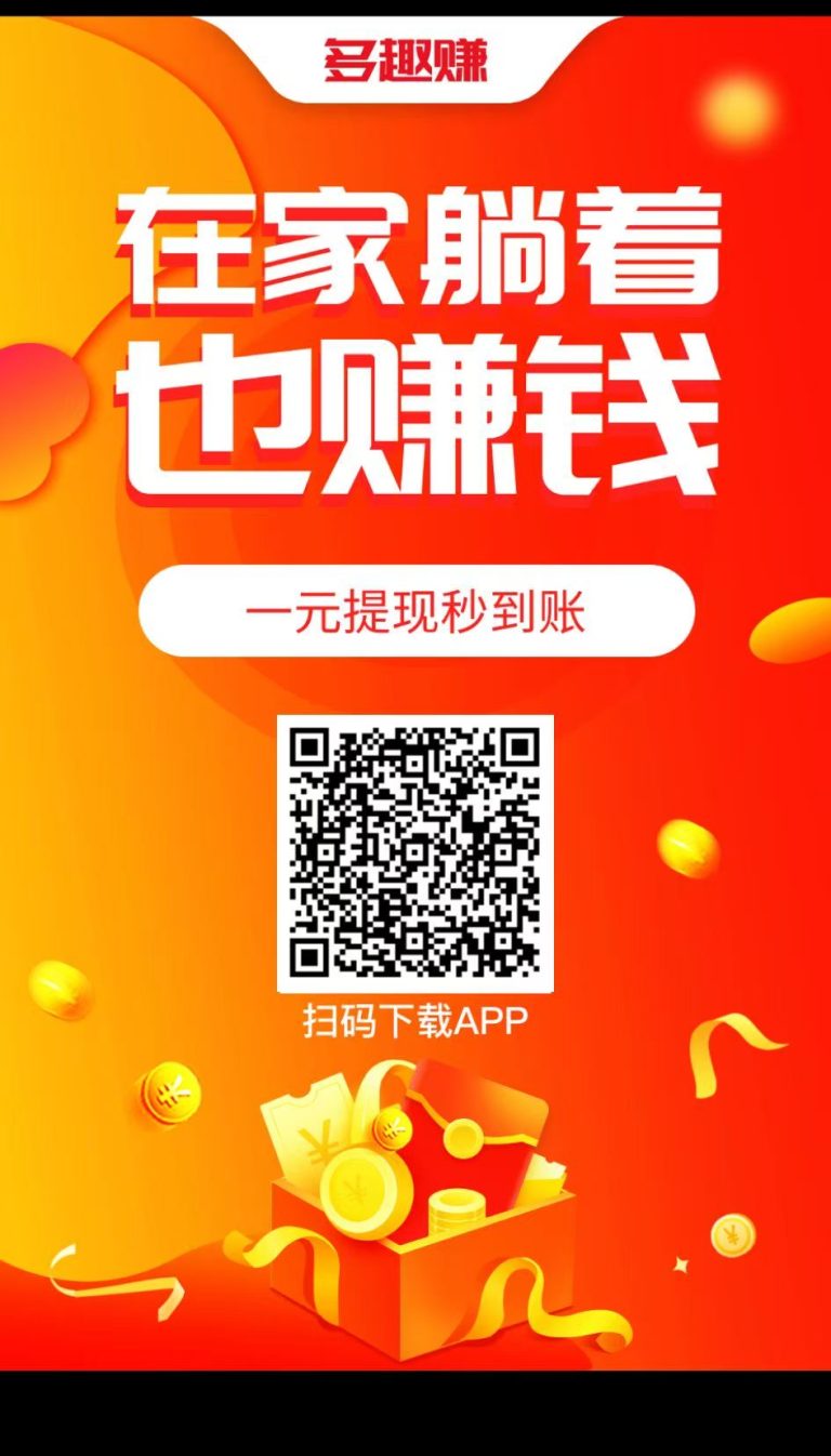 （13905期）小任务项目，0投入，每天都有收益，一部手机即可，亲测一天100+，长期可做（4）