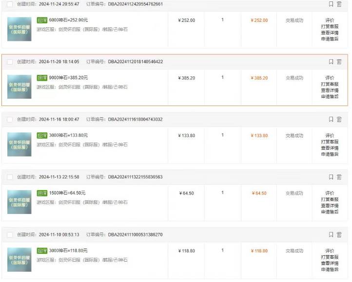 （13515期）韩国游戏无脑搬砖单机收益200+ 轻松月入万元（2）