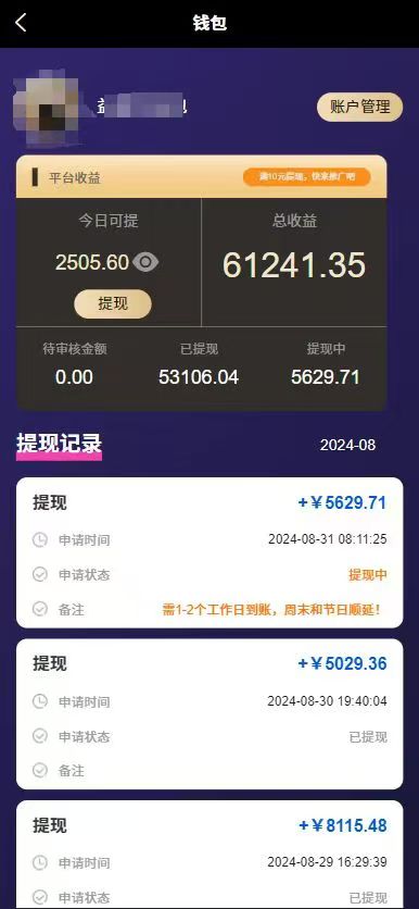 （13325期）种草平台发短视频，只动手不动脑，每天发发视频，日入500+（2）