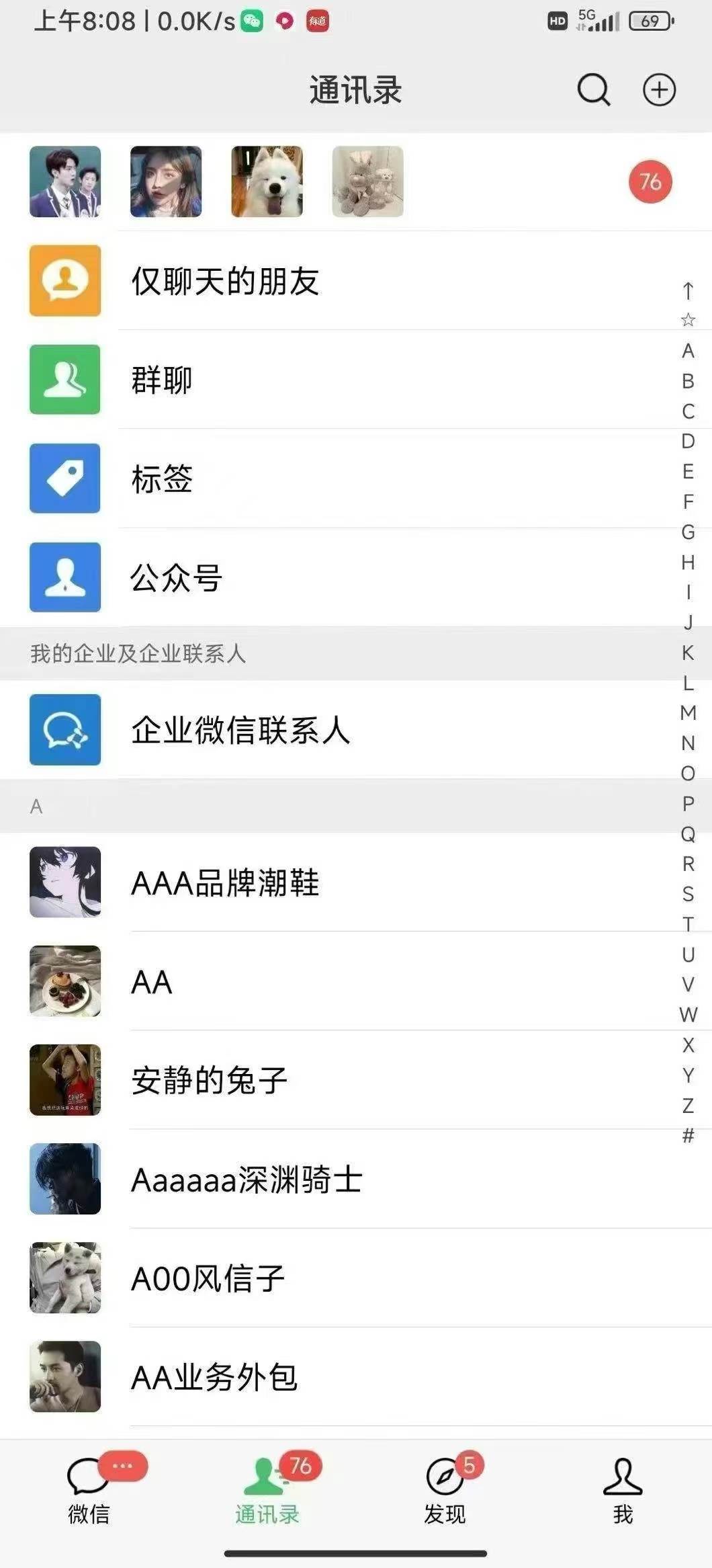 （13259期）全域多平台引流私域打法，小红书，视频号，抖音全自动获客，截流自…（4）