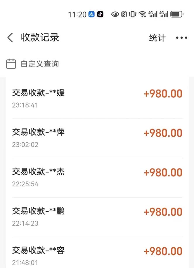 （12941期）最燃蓝海项目 数字IP孵化 适合各个行业变现 小白也能日入5位数（4）