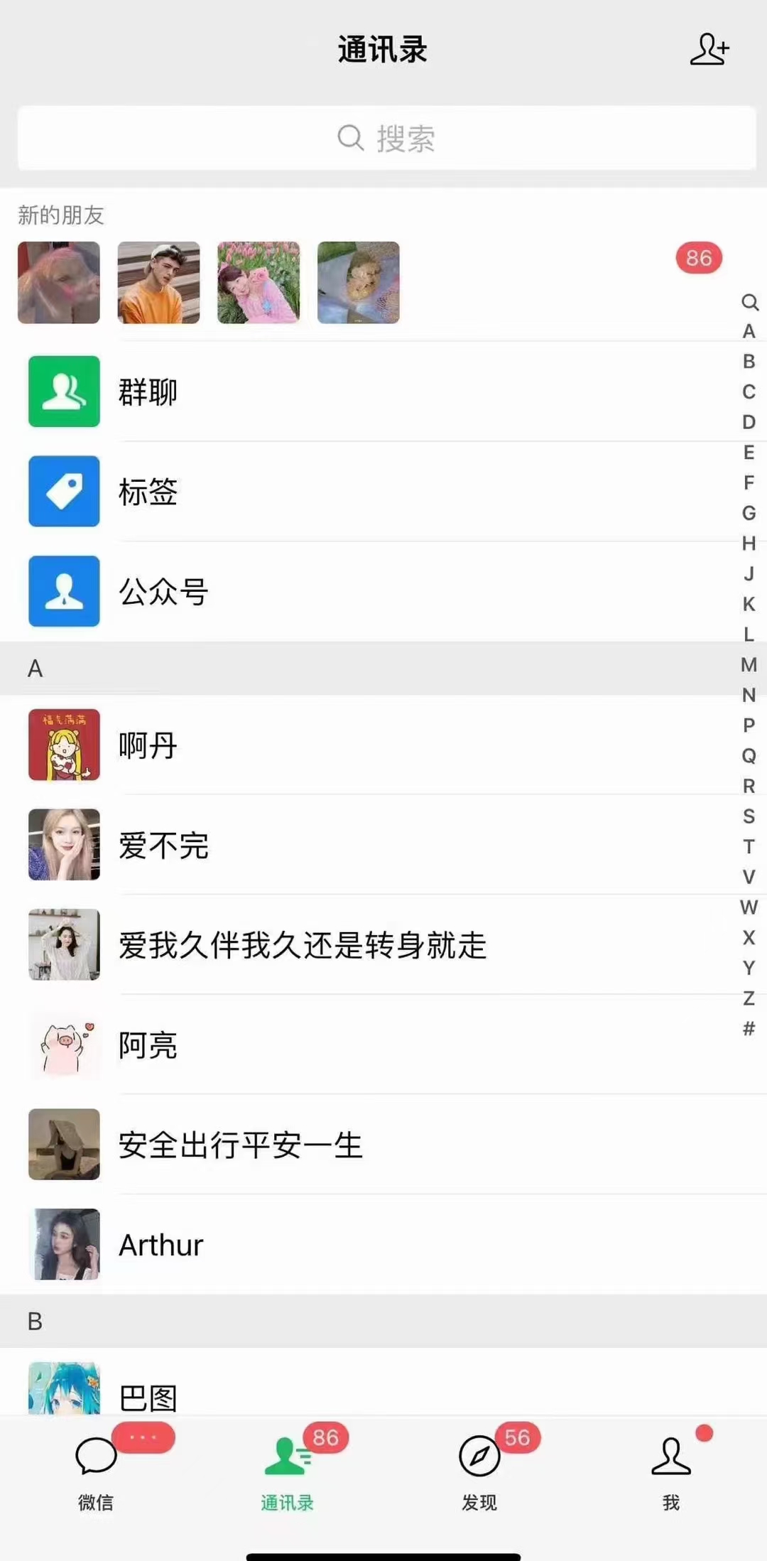 （12786期）小红书，抖音，视频号，快手主流平台全域引流，截流自热引爆私域流量，…（3）