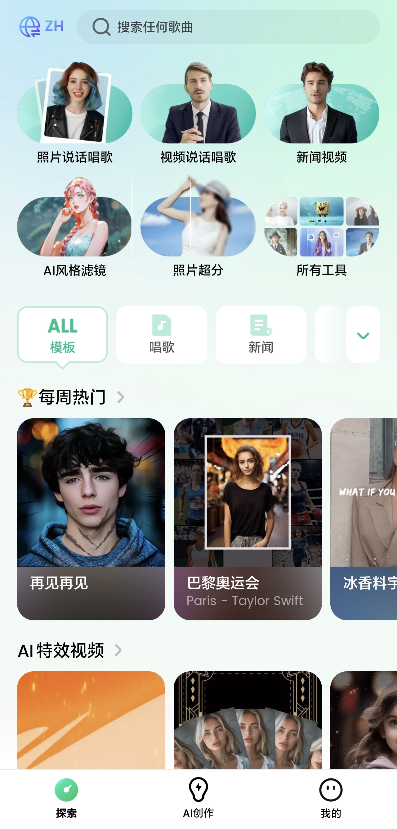 （12786期）小红书，抖音，视频号，快手主流平台全域引流，截流自热引爆私域流量，…（4）