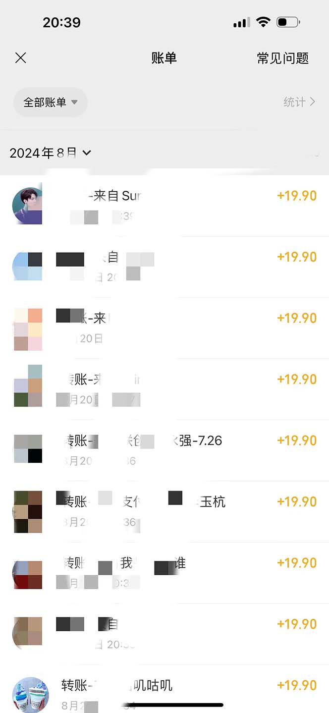 （12255期）日入3000+ 骚气导航，多渠道矩阵玩法，实操教程（2）