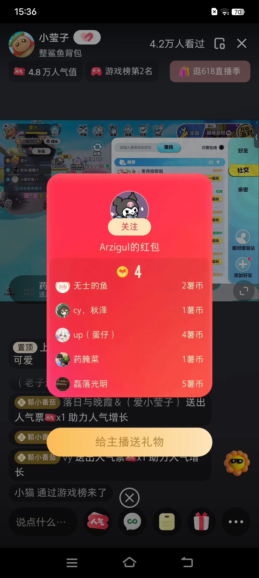 （12151期）最新小红书全自动抢红包，单号一天50＋ 矩阵操作日入300＋，纯无脑操作（3）