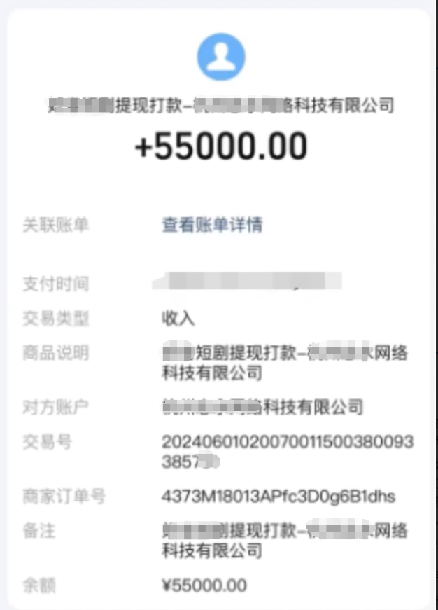 （11907期）短剧推广新思路，AI一键生成原创解说视频，10分钟产出100条，30天赚了5.5w（2）