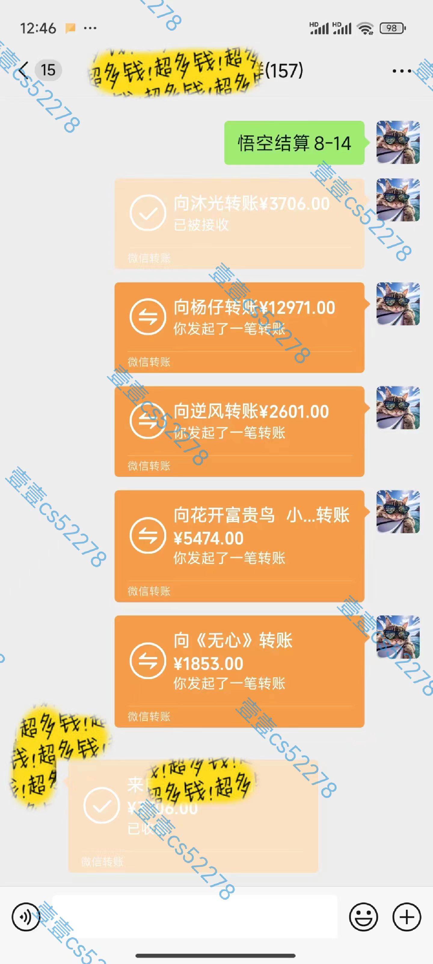 （11830期）悟空拉新日入1000+无需剪辑当天上手，一部手机随时随地可做，全流程无…（5）