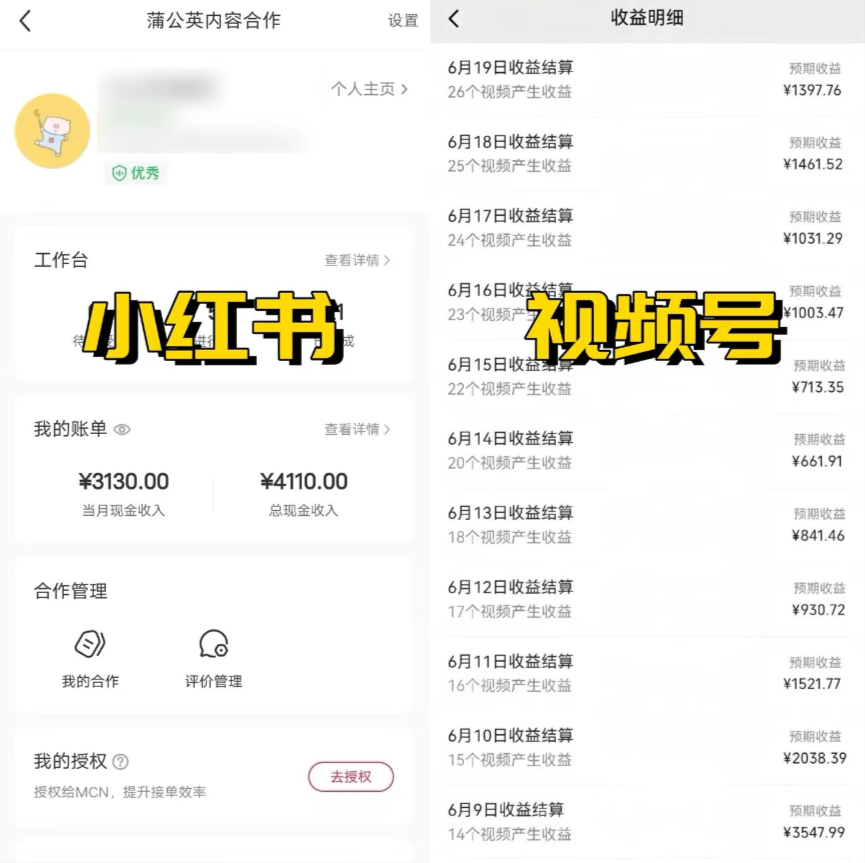（11546期）全网爆火的AI让老照片动起来教程，蹭热点日赚3000+，内含免费工具一键…（2）
