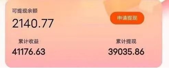 (11396期)快递包裹掘金 单号日掘30-50+ 可批量放大 长久持续项目(2) (11396期)快递包裹掘金 单号日掘30-50+ 可批量放大 长久持续项目(2)