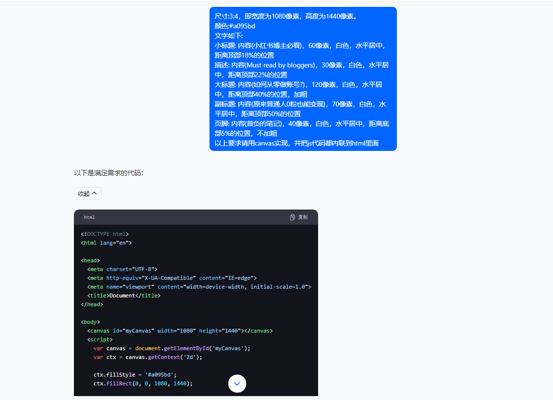 （10628期）5月小红书快速出创业粉笔记，黑科技工具制作小红书爆款，复制粘贴式操…（4）