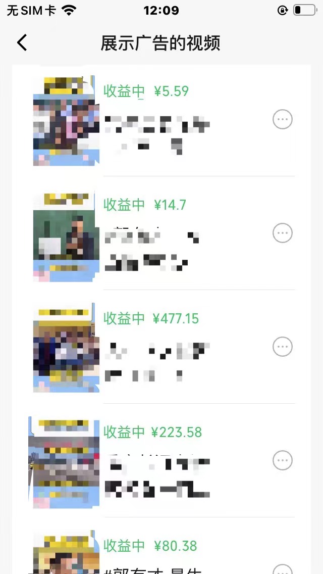 （10627期）视频号爆款赛道，娱乐热点事件混剪，搭配AI软件一键生成，日入800+（3）